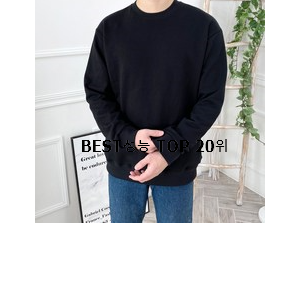  확인필수 블랙맨투맨 물건 베스트 가성비 랭킹 20위
