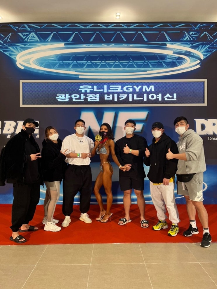  광안리pt센터를 대표하는 유니크짐 시합출전기