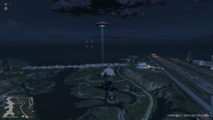 GTA5 온라인 할로윈 이벤트 UFO 출현 이스터에그 위치 GTA5 온라인 할로윈 이벤트 UFO 출현 이스터에그 위치