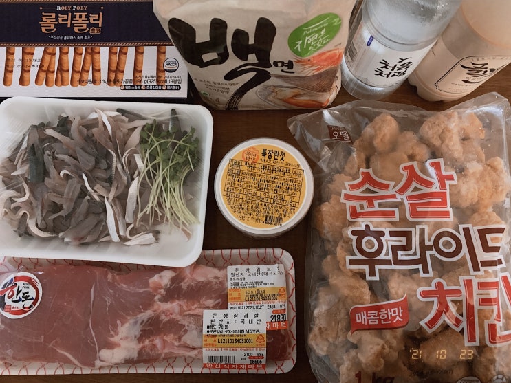  안산 농수산물도매시장 다녀왔어요. 왓츠 인 마이 장바구니?!