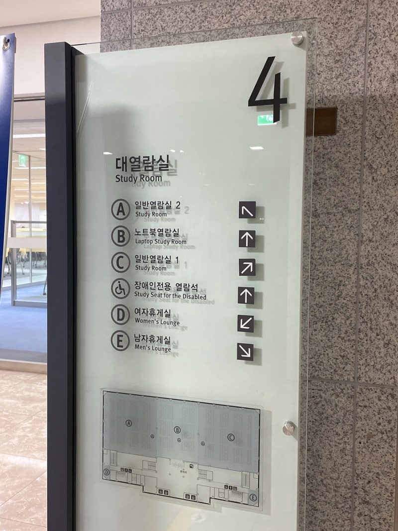 4층 대열람실 사진