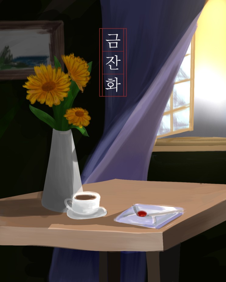 [#004] 원주 방탈출 플레이 이스케이프 - 금잔화