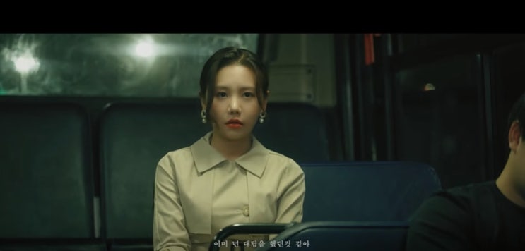  [MV] 송하예 _ 사랑했던 우리가 어떻게 친구가 되니 [뮤비/가사/듣기]