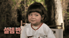 슈돌에 나오는 김태균 딸 슈돌에 나오는 김태균 딸