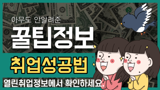 중장년 일자리 업무자동차부품 냉각수(라디에이터) 일자리