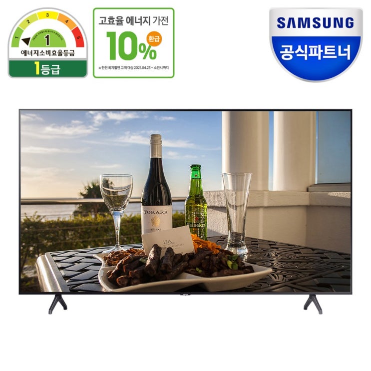 최근 인기있는 삼성 비지니스 TV 50인치~75인치 UHD, 방문설치, 55인치 벽걸이형 ···