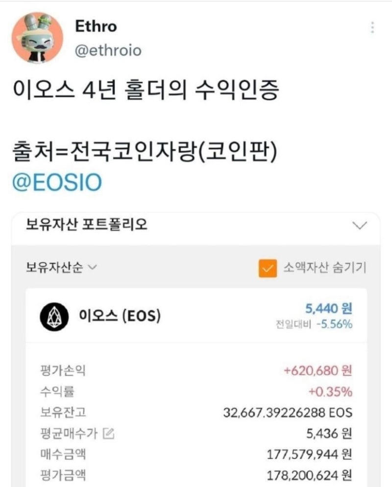 BNB 코인 FTT코인 등 거래소 코인에 투자하는 이유