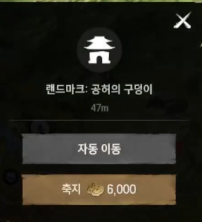 블소2 포션 아끼는 방법. 돈 버는 방법 팁, 초보자를 위한 돈벌기