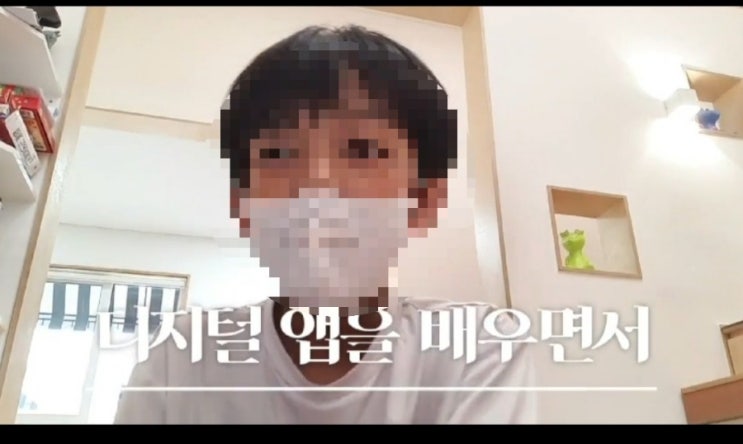  강원도초등학생스마트폰교육 별빛달빛지역아동센터 영상편집교육