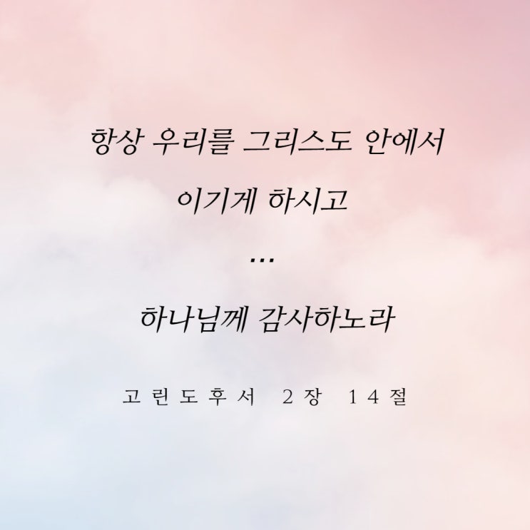  그리스도인의 관심