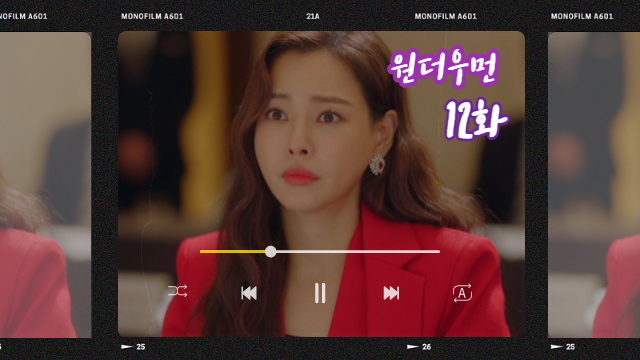  이하늬 쌍둥이였나... 친자 검사에서 밝혀진 출생의 비밀? 원더우먼 12화