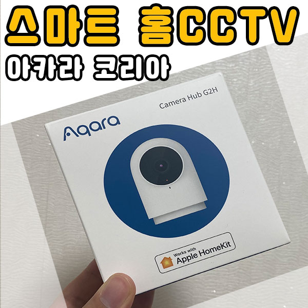  아기카메라 가정용CCTV 아카라코리아  아이방 강아지 감시카메라 간편설치