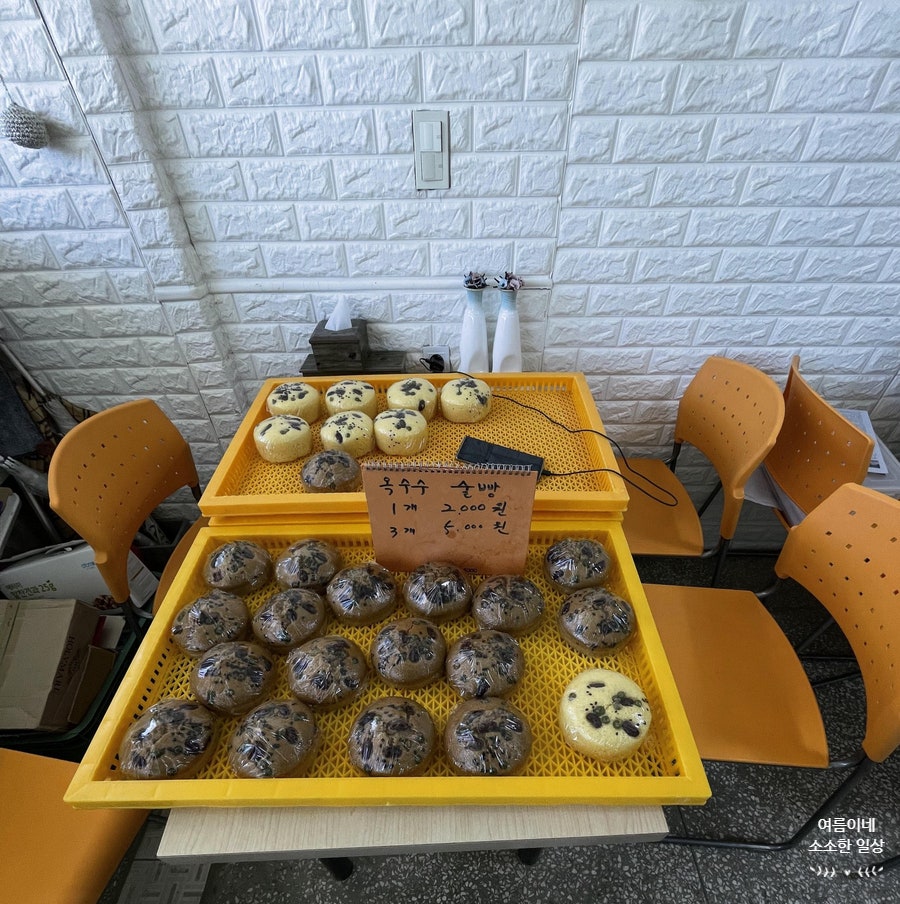 둠바둠바 신양점 사진 4