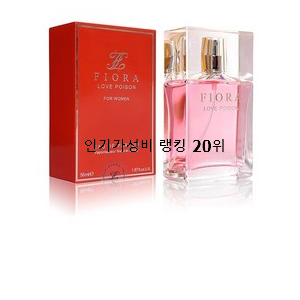  내가찾은 여성향수 꿀템 조만간 지름신 강림할듯
