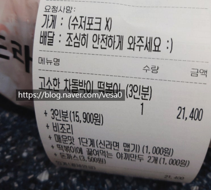 떡볶이 : 추억, 깨달음, 그냥 떠오르는 생각들 떡볶이 : 추억, 깨달음, 그냥 떠오르는 생각들