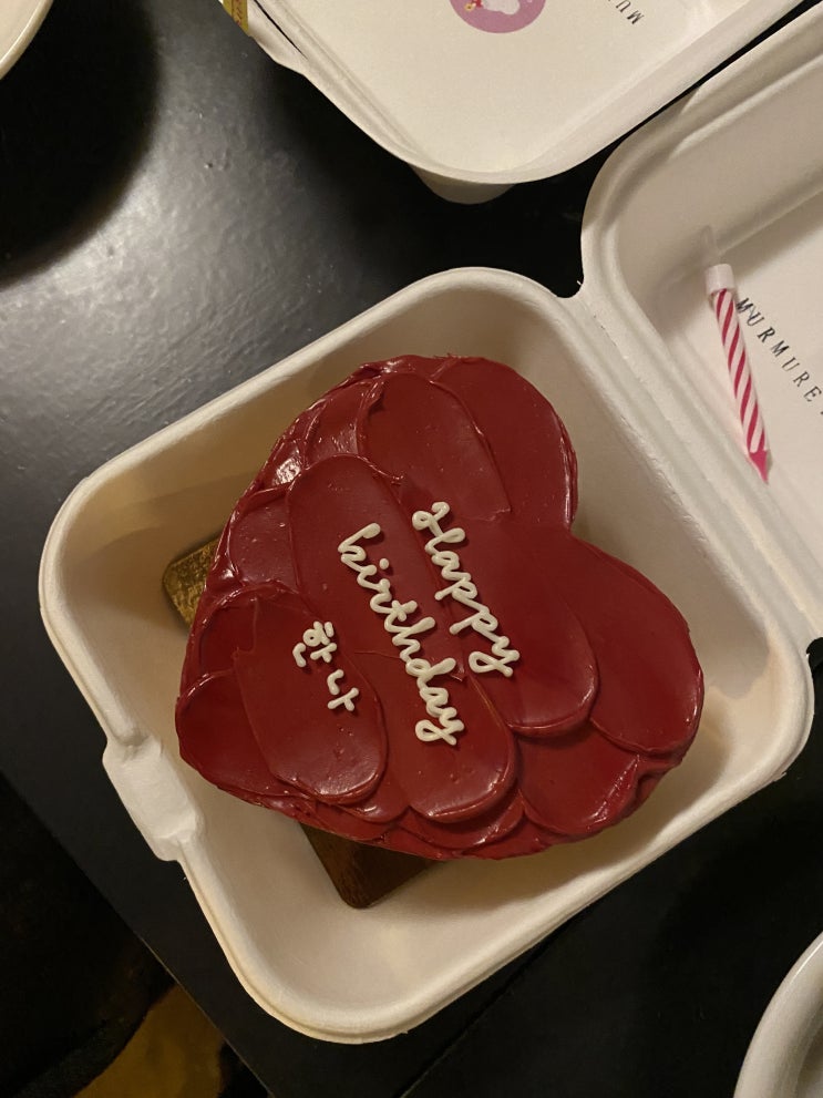 성수동 레터링 케이크 :: 뮤르뮤르  생일케이크 주문