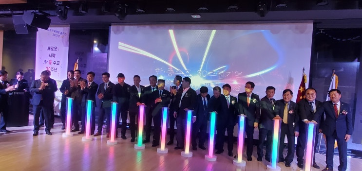 중국한국인회총연합회, 한중수교 30주년 추진위 발족...“한중 양적·질적 교류 증진” 중국한국인회총연합회, 한중수교 30주년 추진위 발족...“한중 양적·질적 교류 증진”