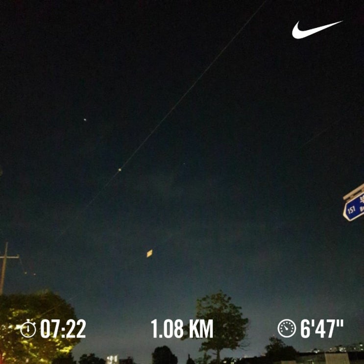 런린이의 도전(Ft.1km)