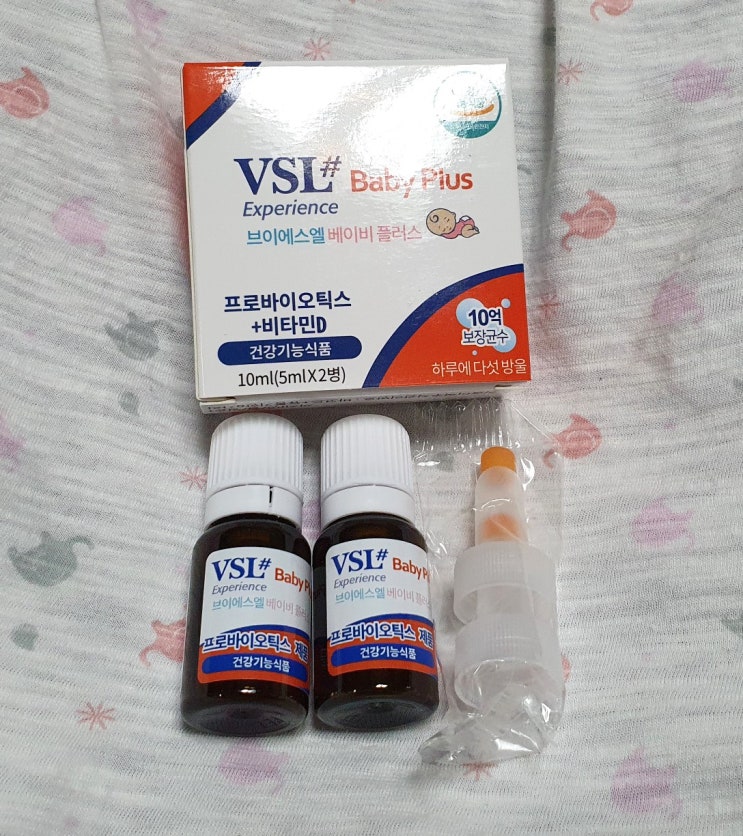 VSL#베이비 아기 유산균 비타민D 함유로 한번에 섭취