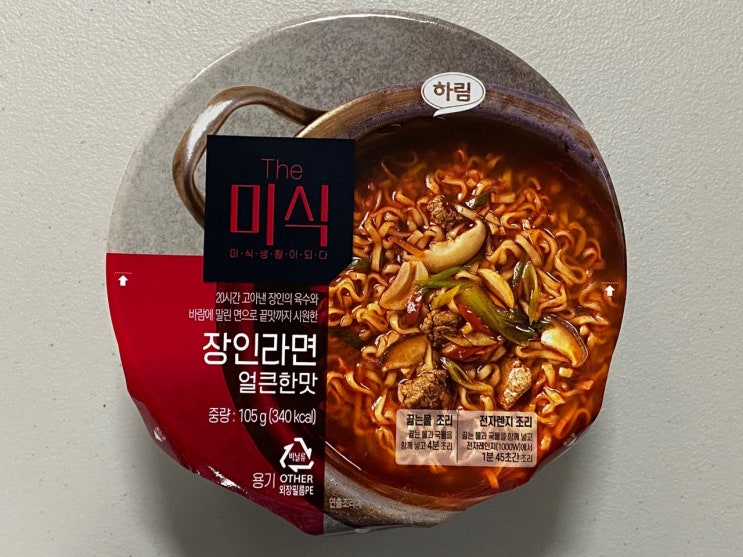 [더미식 장인라면 얼큰컵] 봉지라면의 맛을 그대로 살렸어요!