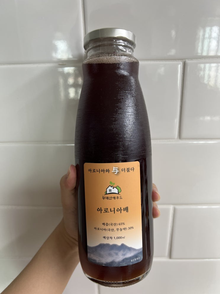  황매산애푸드 아로니아즙 아로니아배 마시고 건강챙기기