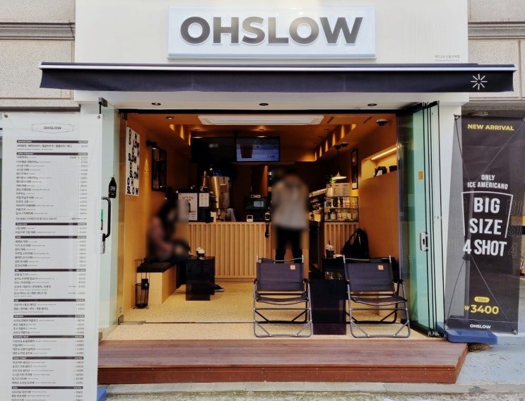 [신용산 카페 추천/ 용리단길 커피 맛집] 오슬로우 신용산점 크림라떼 솔직후기