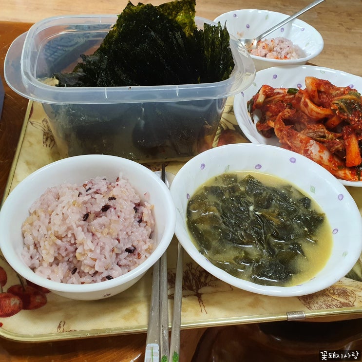  D+76 삼겹살에서 목살로