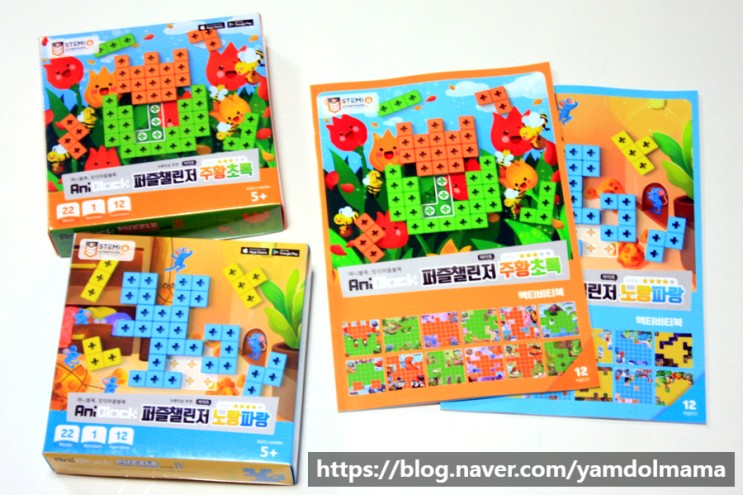 7세 어린이퍼즐 보드게임 애니블록 퍼즐 챌린저 에브리원