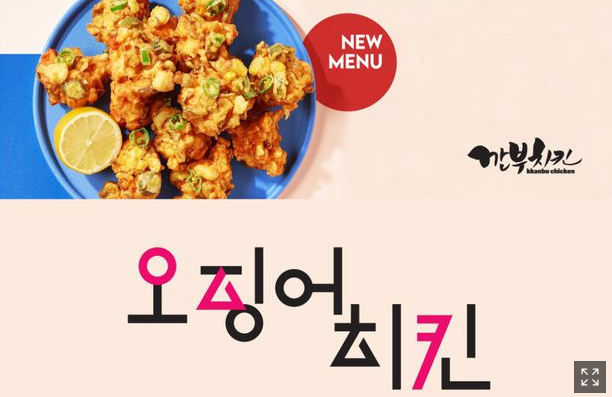  오징어게임 티셔츠 할로윈 코스프레 그 외 브랜드 간접 광고 인기가 하늘을 찌르네요