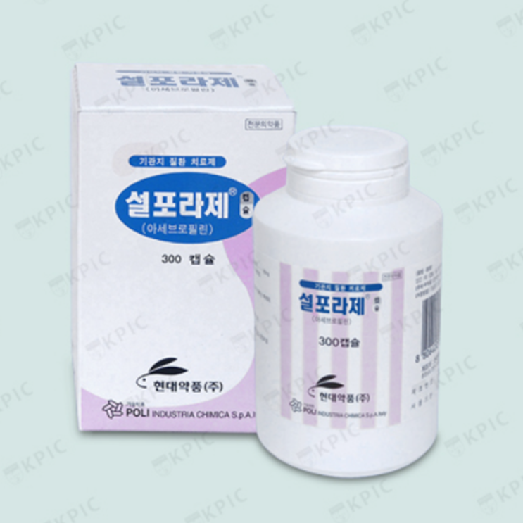 설포라제캡슐, 꼭 알아야할 내용들(효능/복용법/부작용/주의사항) 설포라제캡슐, 꼭 알아야할 내용들(효능/복용법/부작용/주의사항)