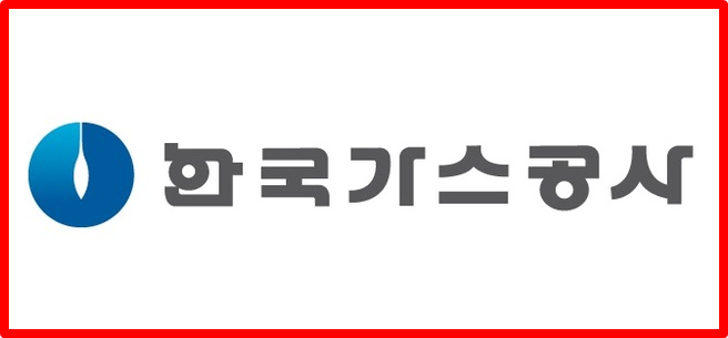  한국가스공사 주가 전망 -  영구EB 3000억원 이슈와 실적, 배당금(ft.LNG 관련주, 영구EB 뜻)