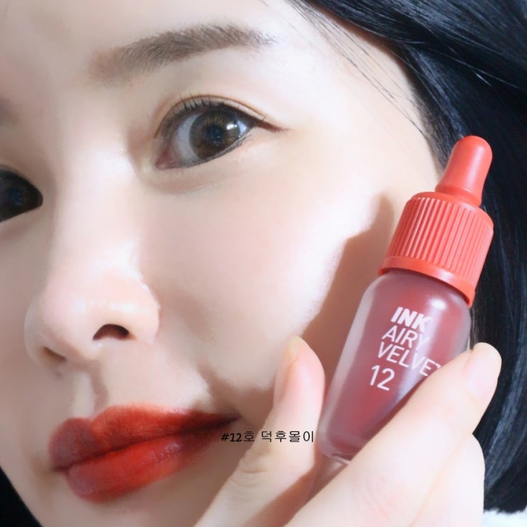 페리페라 잉크더에어리벨벳 덕후몰이 12호 레드자몽 웜톤틴트추천 페리페라 잉크더에어리벨벳 덕후몰이 12호 레드자몽 웜톤틴트추천