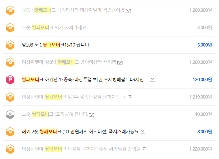 디아2 버리면 후회하는 아이템 디아블로2 레저렉션 매직 쌍패 모너크 : 네이버 블로그 디아2 버리면 후회하는 아이템 디아블로2 레저렉션 매직 쌍패 모너크 : 네이버 블로그