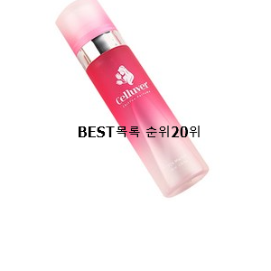  흥미로운 달달한향수 선택 BEST 성능 랭킹 20위