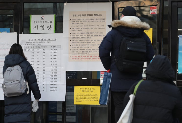 장애인에게 더 캄캄한 변호사 관문 장애인에게 더 캄캄한 변호사 관문