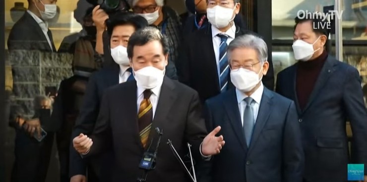 명낙 (<b>이재명</b> 이낙연) <b>회동</b>장소의 경호문제와 지지연설 없이... 