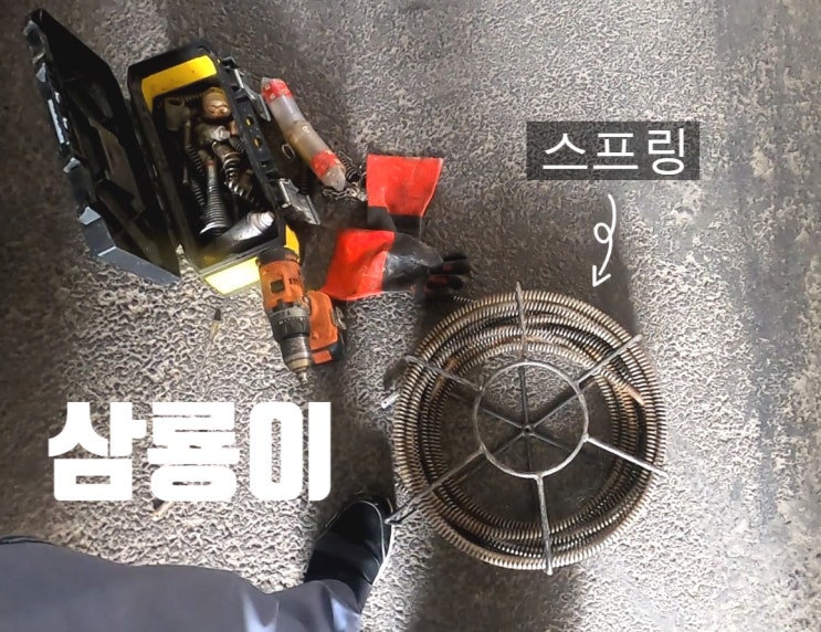  은평구 대조동 하수구 막힘. 쉽게 해결하는 법