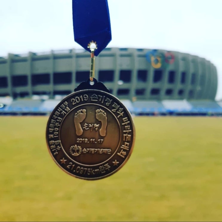  코로나19 사태 이후 첫 오프라인 마라톤 개최?! : 손기정 평화 마라톤 2021