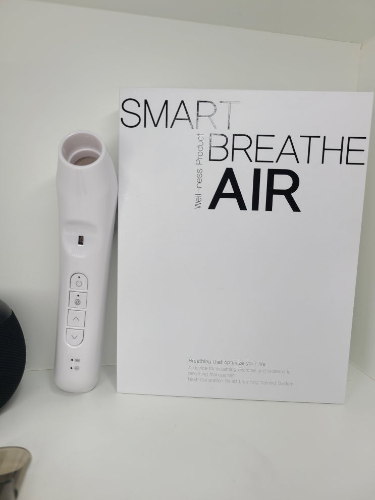 호흡기건강에 좋은 호흡운동기구 스마트브리드에어로 폐활량늘리기