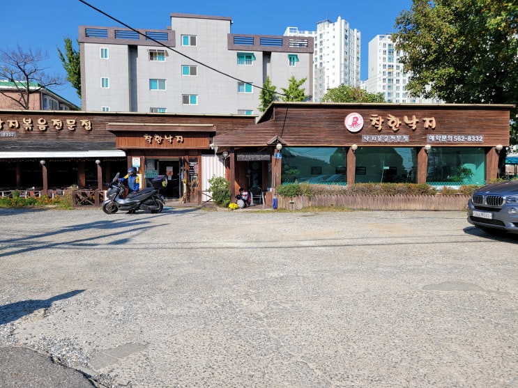  인천 만수동 착한낙지 낙지덮밥,파전,어린이돈까스,영업시간,주차