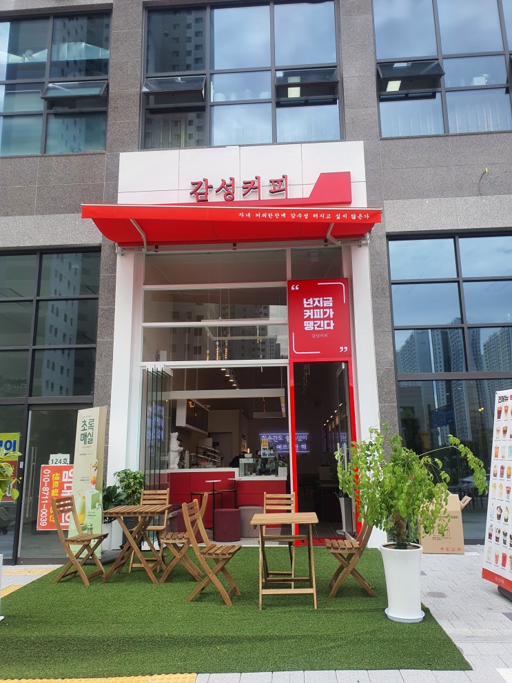  초지역센트럴포레 원곡동  '감성커피 ' 달달하네요^^