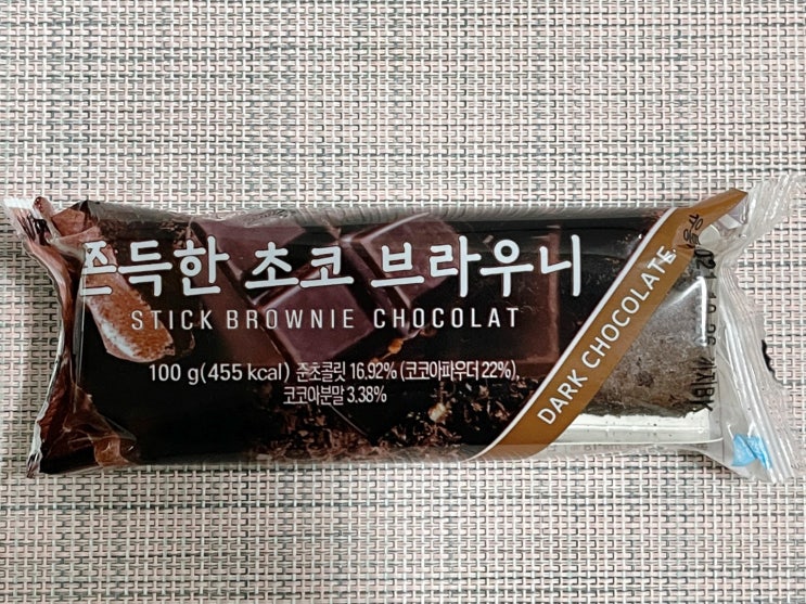  [CU신상 쫀득한 초코 브라우니] 편의점 디저트 수준이 많이 올라왔네요!