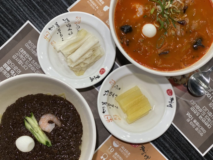  기본에 충실하고 깔끔한 김제맛집 * 이비가짬뽕