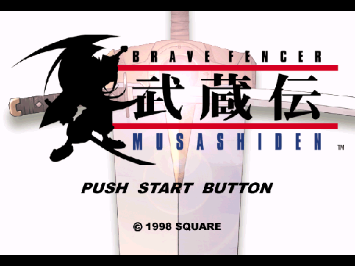  [PS1]브레이브펜서 무사시(Brave Fencer Musashi) 추천!