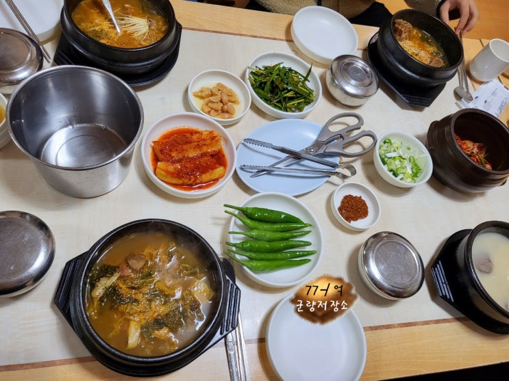  수원 옛날설렁탕뼈해장국, 설렁설렁 칼슘 보충