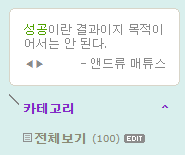  글 100개 달성..!