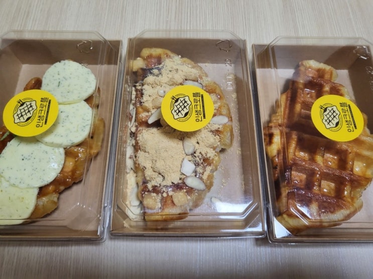  울산 북구 인생 크로플