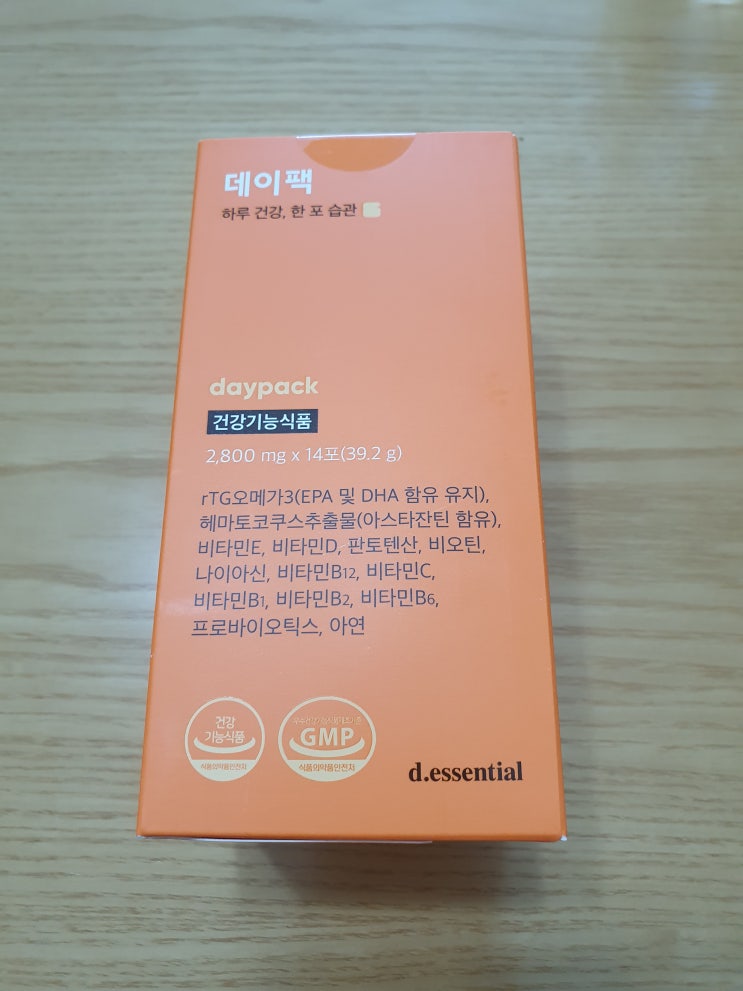 하루 한포영양제 이이경 데이팩으로 겨울을 건강하게 보내자~~ 하루 한포영양제 이이경 데이팩으로 겨울을 건강하게 보내자~~