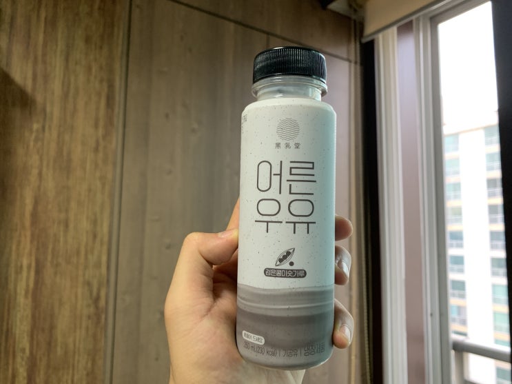  편의점 어른우유 검은콩 미숫가루 추천, 리뷰!