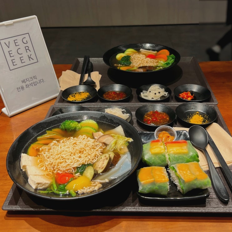 동탄 롯데백화점 비건식당 베지크릭 을매나 맛있게요 동탄 롯데백화점 비건식당 베지크릭 을매나 맛있게요